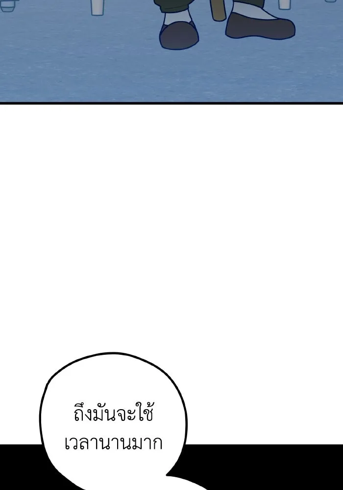 รักนี้ไม่มีรีไซเคิล ตอนที่ 67 รูปที่ 52