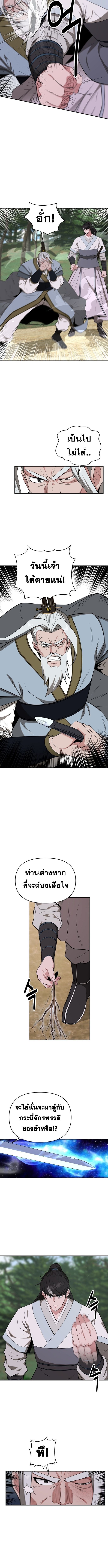 Manga-lc-com อ่านมังงะ อ่านการ์ตูน ออนไลน์ ฟรี The World’s Best Kunlun Tavern ตอนที่ 1 2 3 4 5 6 7 8 9 10 11 12 13 14 ฟรี ไม่มีโฆษณา Manga-lc - อ่าน มังงะ อ่าน การ์ตูน ออนไลน์ อ่านมังงะ ฟรี