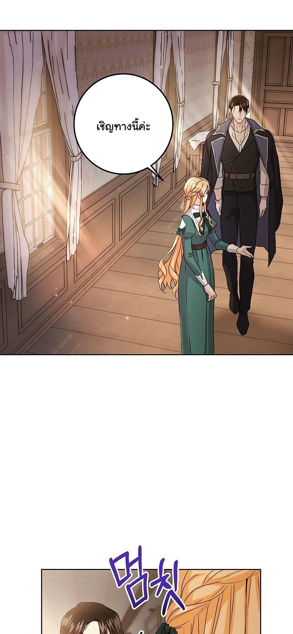 Manga-lc-com อ่านมังงะ อ่านการ์ตูน ออนไลน์ ฟรี I Need Sponsorship ตอนที่ 1 2 3 4 5 6 7 8 9 10 11 12 13 14 ฟรี ไม่มีโฆษณา Manga-lc - อ่าน มังงะ อ่าน การ์ตูน ออนไลน์ อ่านมังงะ ฟรี