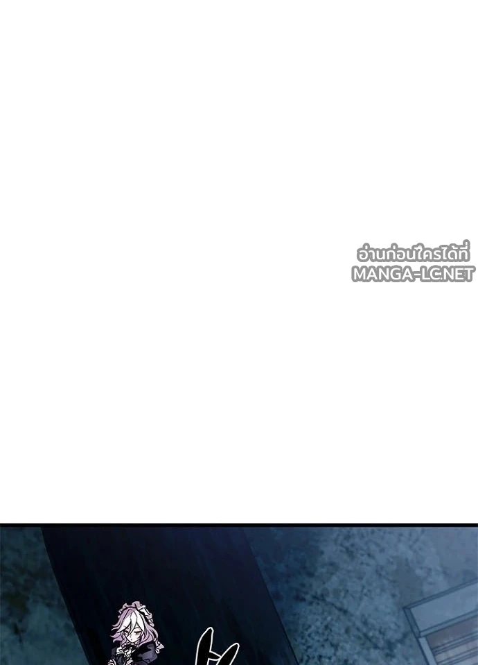 Villain to kill ตอนที่ 231 รูปที่ 24