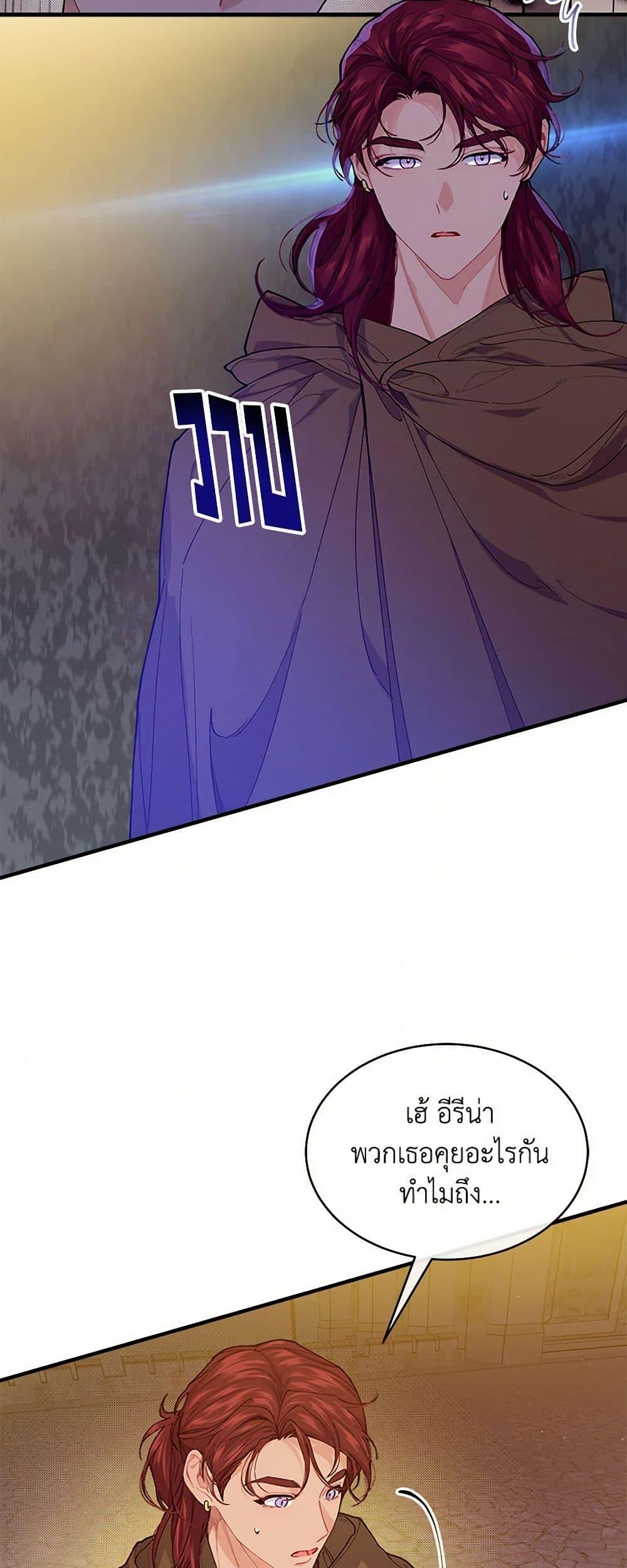 Manga-lc-com อ่านมังงะ อ่านการ์ตูน ออนไลน์ ฟรี The Elegant Sea of Savagery ตอนที่ 1 2 3 4 5 6 7 8 9 10 11 12 13 14 ฟรี ไม่มีโฆษณา Manga-lc - อ่าน มังงะ อ่าน การ์ตูน ออนไลน์ อ่านมังงะ ฟรี