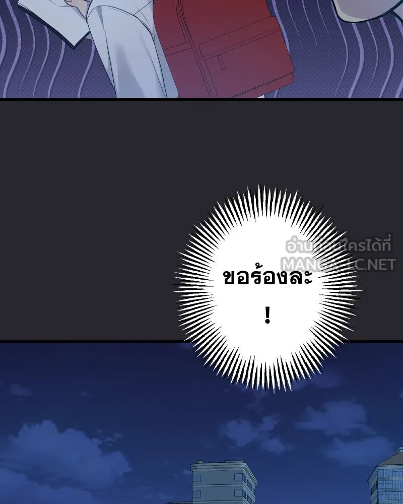 Promise of Death ตอนที่ ep18  น่ารัก รูปที่ 60