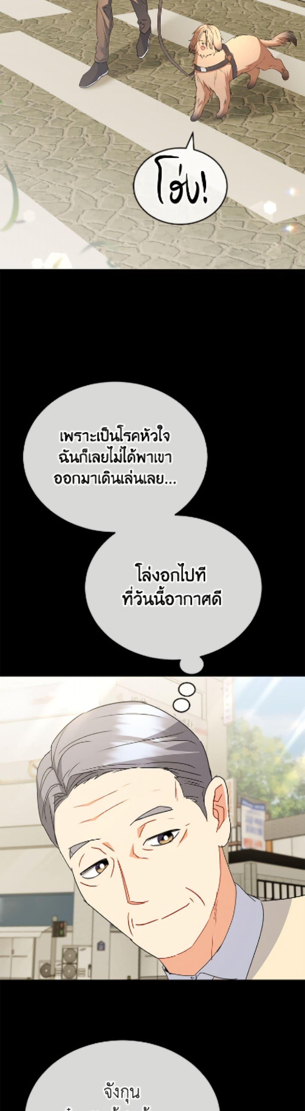 Manga-lc-com อ่านมังงะ อ่านการ์ตูน ออนไลน์ ฟรี Hello! Veterinarian! ตอนที่ 1 2 3 4 5 6 7 8 9 10 11 12 13 14 ฟรี ไม่มีโฆษณา Manga-lc - อ่าน มังงะ อ่าน การ์ตูน ออนไลน์ อ่านมังงะ ฟรี