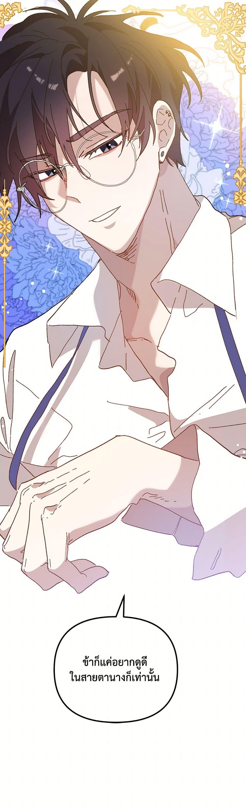 Manga-lc-com อ่านมังงะ อ่านการ์ตูน ออนไลน์ ฟรี The Princess Pretends to Be Crazy ตอนที่ 1 2 3 4 5 6 7 8 9 10 11 12 13 14 ฟรี ไม่มีโฆษณา Manga-lc - อ่าน มังงะ อ่าน การ์ตูน ออนไลน์ อ่านมังงะ ฟรี