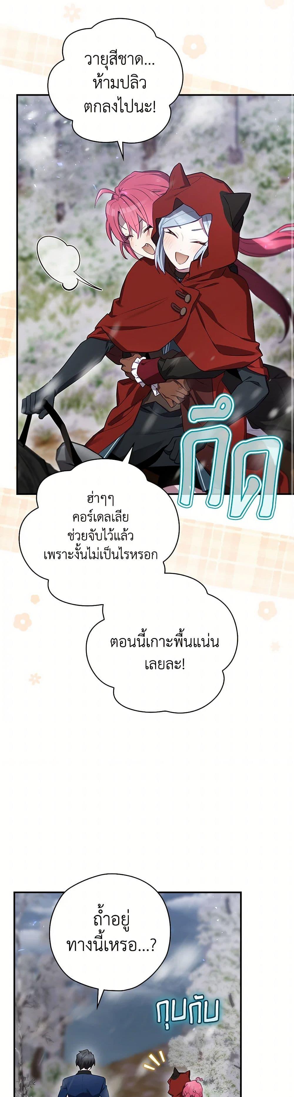 Manga-lc-com อ่านมังงะ อ่านการ์ตูน ออนไลน์ ฟรี Ending Maker ตอนที่ 1 2 3 4 5 6 7 8 9 10 11 12 13 14 ฟรี ไม่มีโฆษณา Manga-lc - อ่าน มังงะ อ่าน การ์ตูน ออนไลน์ อ่านมังงะ ฟรี