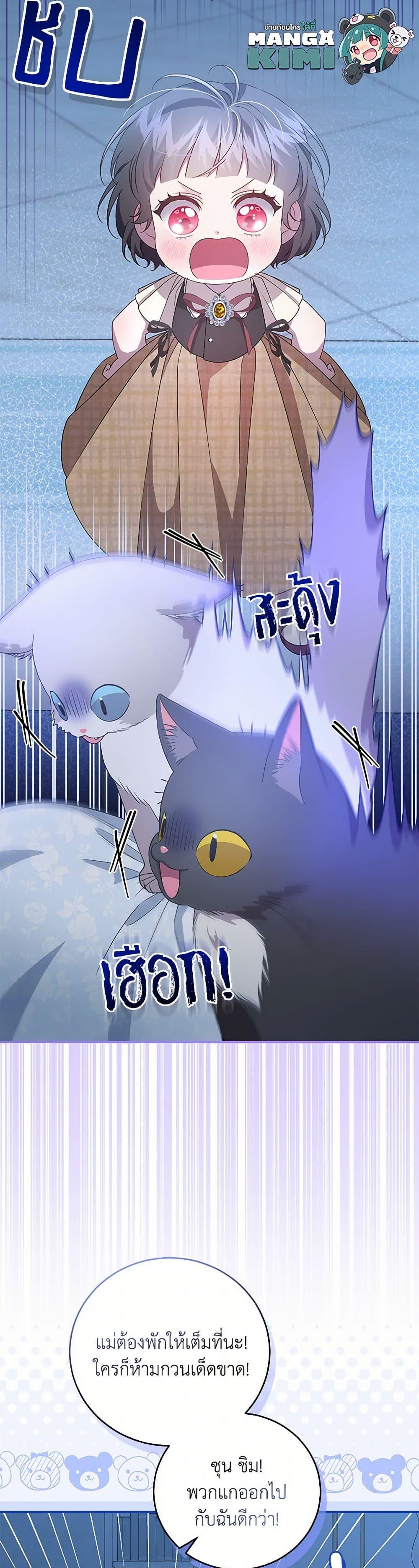 Manga-lc-com อ่านมังงะ อ่านการ์ตูน ออนไลน์ ฟรี I Became the Stepmother of an Irrevocable Dark Family ตอนที่ 1 2 3 4 5 6 7 8 9 10 11 12 13 14 ฟรี ไม่มีโฆษณา Manga-lc - อ่าน มังงะ อ่าน การ์ตูน ออนไลน์ อ่านมังงะ ฟรี