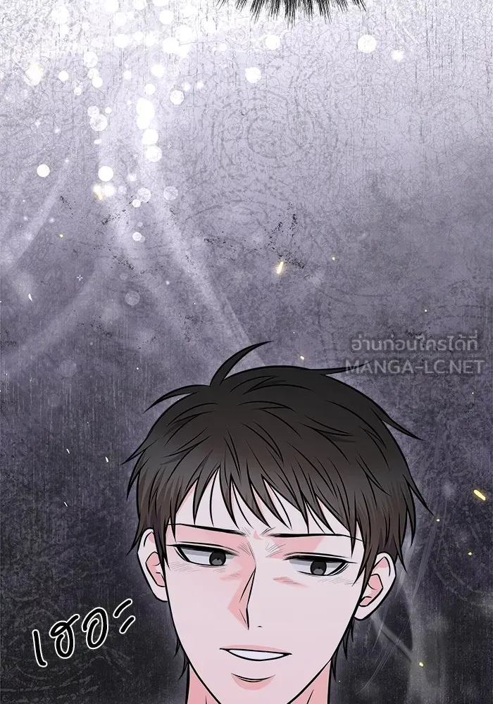 แด่ความเกลียดชัง ตอนที่ 66 รูปที่ 33