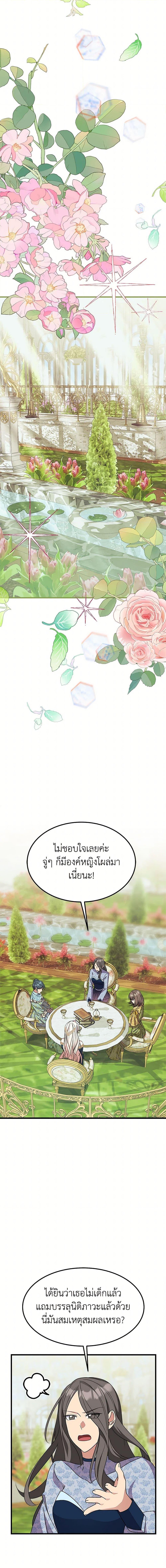 Manga-lc-com อ่านมังงะ อ่านการ์ตูน ออนไลน์ ฟรี For Your Well-Being ตอนที่ 1 2 3 4 5 6 7 8 9 10 11 12 13 14 ฟรี ไม่มีโฆษณา Manga-lc - อ่าน มังงะ อ่าน การ์ตูน ออนไลน์ อ่านมังงะ ฟรี