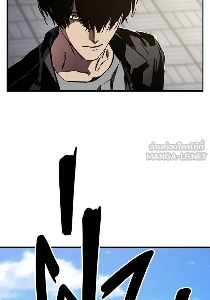 มหาสงครามคนแกร่ง ตอนที่ 14 รูปที่ 120