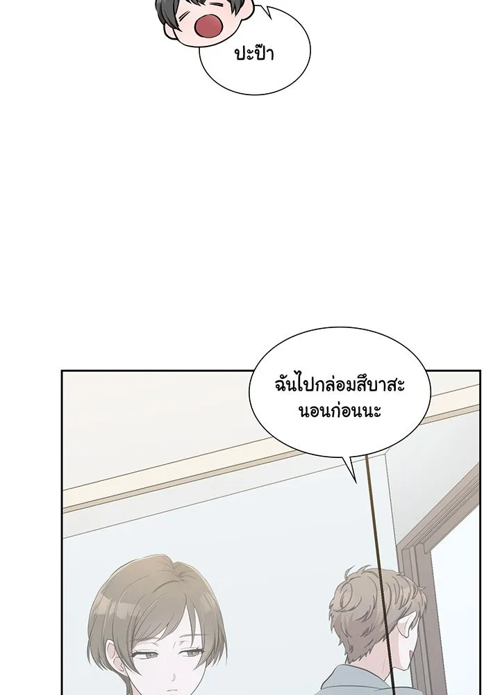 เพลิงแค้นผลาญใจ ตอนที่ 11 รูปที่ 40