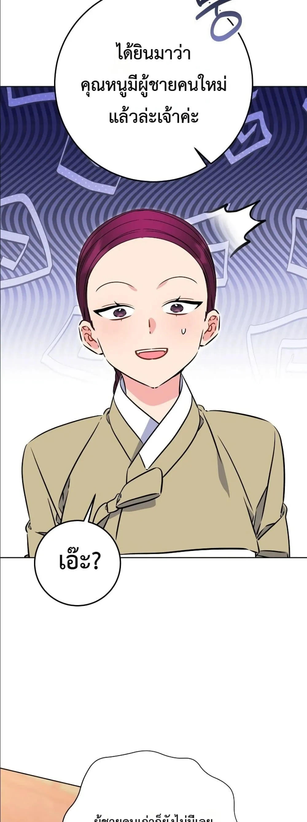 Manga-lc-com อ่านมังงะ อ่านการ์ตูน ออนไลน์ ฟรี The Princess’s Guide to a Perfect Life ตอนที่ 1 2 3 4 5 6 7 8 9 10 11 12 13 14 ฟรี ไม่มีโฆษณา Manga-lc - อ่าน มังงะ อ่าน การ์ตูน ออนไลน์ อ่านมังงะ ฟรี