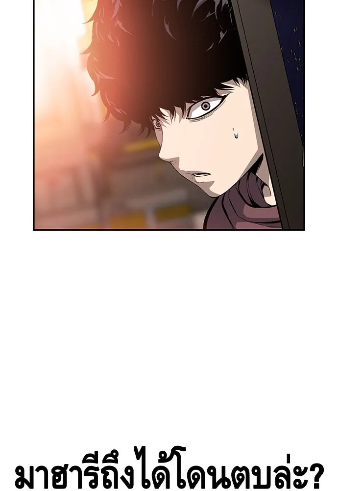 King Game ตอนที่ 29 ถึงเป็นผู้หญิง ฉันก็ยอมไม่ได้ห รูปที่ 2