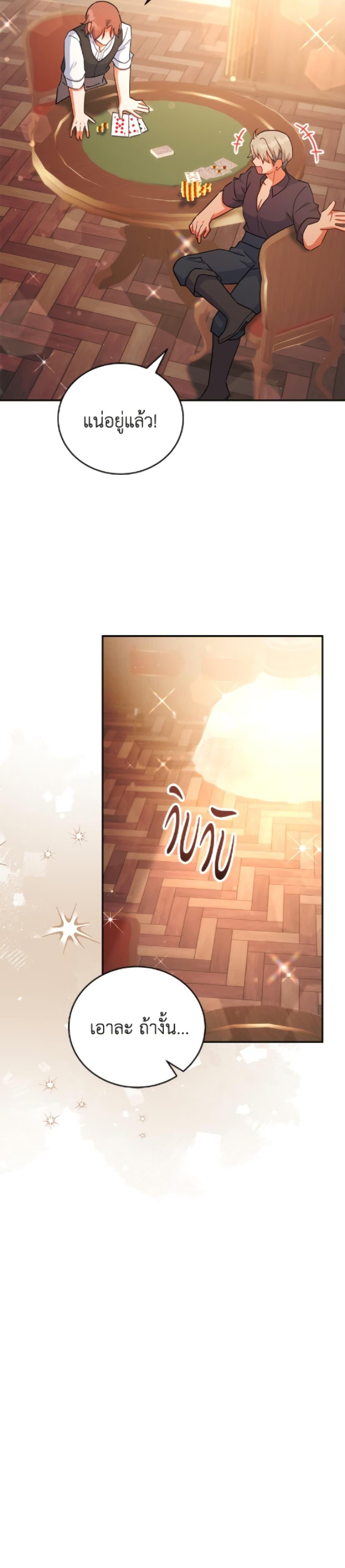 Manga-lc-com อ่านมังงะ อ่านการ์ตูน ออนไลน์ ฟรี The Little Lady Who Makes Flowers Bloom ตอนที่ 1 2 3 4 5 6 7 8 9 10 11 12 13 14 ฟรี ไม่มีโฆษณา Manga-lc - อ่าน มังงะ อ่าน การ์ตูน ออนไลน์ อ่านมังงะ ฟรี