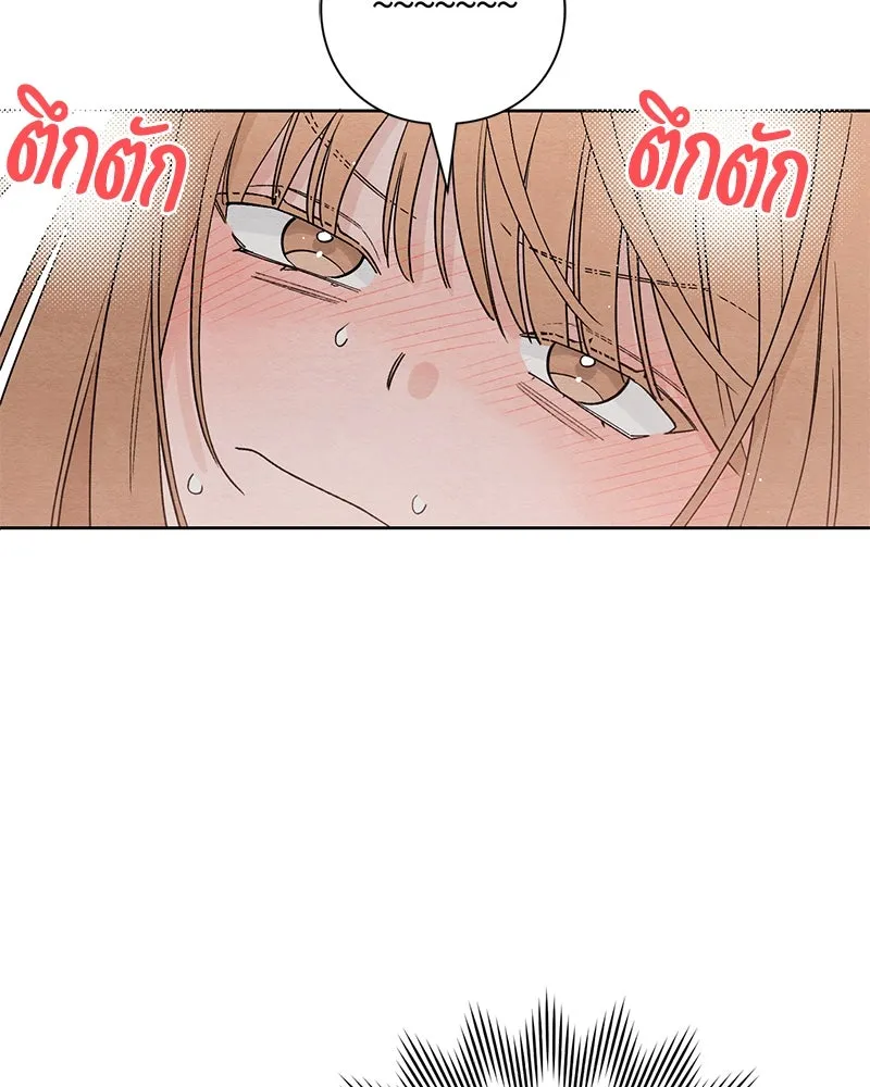 เป็นวัยรุ่นมันเหนื่อย ตอนที่ 10 รูปที่ 22