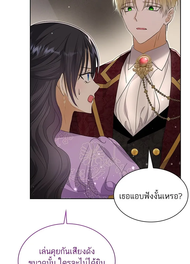 อดีตภรรยาของพระเอกหนุ่มจอมคลั่งรัก ตอนที่ 34 รูปที่ 22
