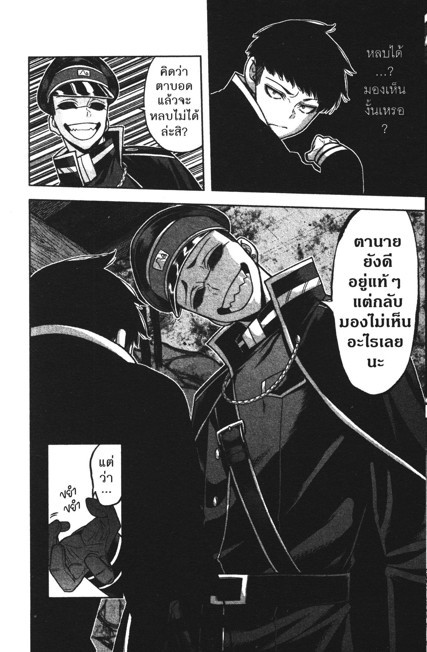 Manga-lc-com อ่านมังงะ อ่านการ์ตูน ออนไลน์ ฟรี Tougen Anki สงครามเลือดอสูร ตอนที่ 1 2 3 4 5 6 7 8 9 10 11 12 13 14 ฟรี ไม่มีโฆษณา Manga-lc - อ่าน มังงะ อ่าน การ์ตูน ออนไลน์ อ่านมังงะ ฟรี