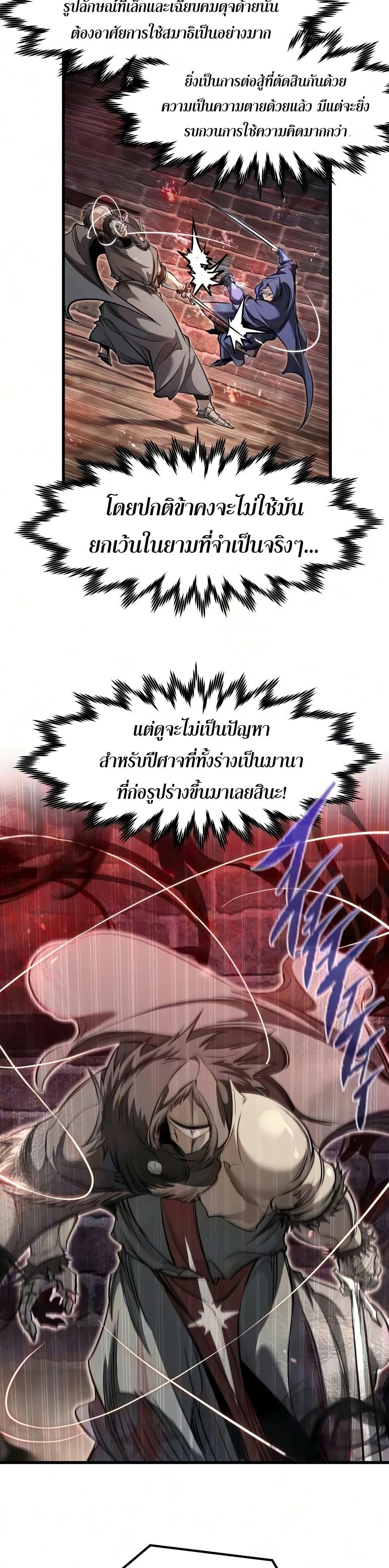 Manga-lc-com อ่านมังงะ อ่านการ์ตูน ออนไลน์ ฟรี The Regressed Mercenary’s Machinations ตอนที่ 1 2 3 4 5 6 7 8 9 10 11 12 13 14 ฟรี ไม่มีโฆษณา Manga-lc - อ่าน มังงะ อ่าน การ์ตูน ออนไลน์ อ่านมังงะ ฟรี