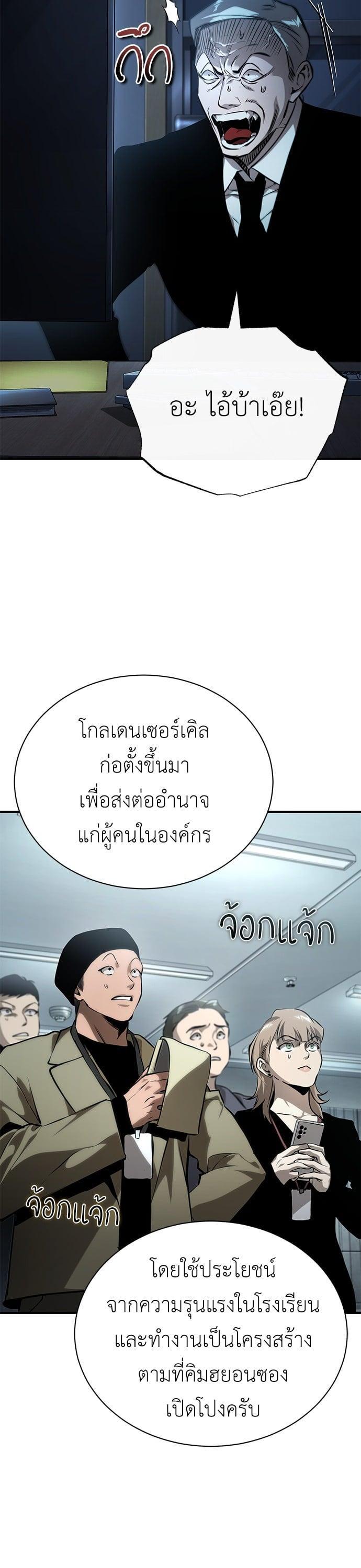 Manga-lc-com อ่านมังงะ อ่านการ์ตูน ออนไลน์ ฟรี Devil Returns To School Days ตอนที่ 1 2 3 4 5 6 7 8 9 10 11 12 13 14 ฟรี ไม่มีโฆษณา Manga-lc - อ่าน มังงะ อ่าน การ์ตูน ออนไลน์ อ่านมังงะ ฟรี