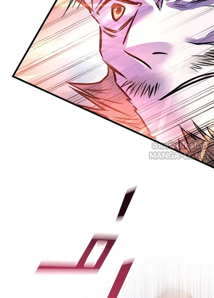 Villain to kill ตอนที่ 202 รูปที่ 74