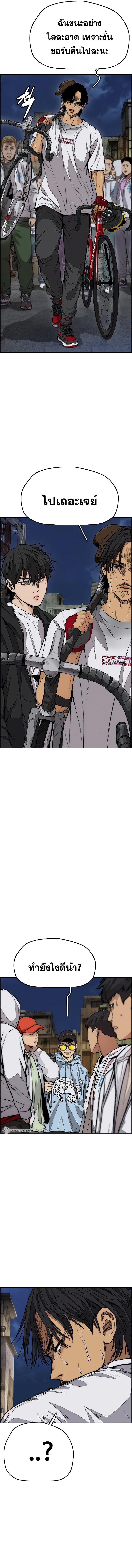 Manga-lc-com อ่านมังงะ อ่านการ์ตูน ออนไลน์ ฟรี Wind Breaker ปั่นสู้ฝัน ตอนที่ 1 2 3 4 5 6 7 8 9 10 11 12 13 14 ฟรี ไม่มีโฆษณา Manga-lc - อ่าน มังงะ อ่าน การ์ตูน ออนไลน์ อ่านมังงะ ฟรี