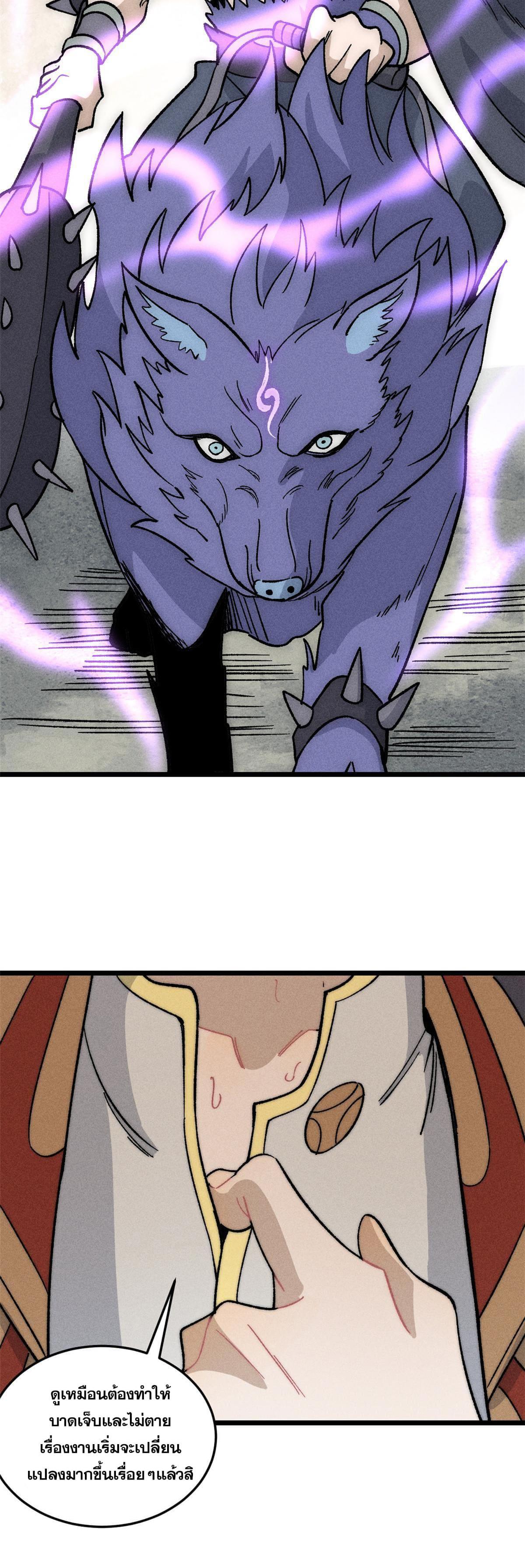 Manga-lc-com อ่านมังงะ อ่านการ์ตูน ออนไลน์ ฟรี All Hail the Sect Leader ตอนที่ 1 2 3 4 5 6 7 8 9 10 11 12 13 14 ฟรี ไม่มีโฆษณา Manga-lc - อ่าน มังงะ อ่าน การ์ตูน ออนไลน์ อ่านมังงะ ฟรี