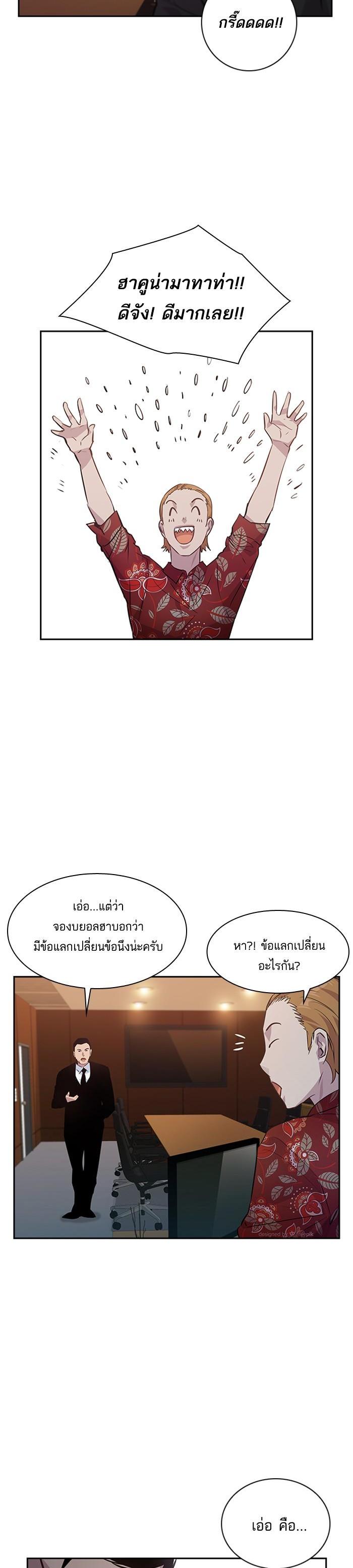 Manga-lc-com อ่านมังงะ อ่านการ์ตูน ออนไลน์ ฟรี The World Is Money and Power กลโกงโลกพนัน ตอนที่ 1 2 3 4 5 6 7 8 9 10 11 12 13 14 ฟรี ไม่มีโฆษณา Manga-lc - อ่าน มังงะ อ่าน การ์ตูน ออนไลน์ อ่านมังงะ ฟรี