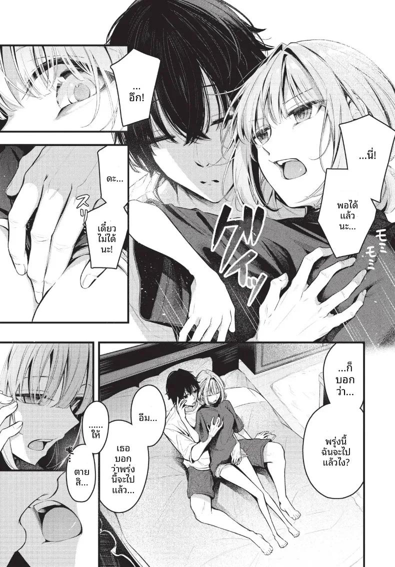 Doujin-Lc- อ่าน โดจิน มังฮวา เกาหลี ญี่ปุ่น จีน แปลไทย COMIC BAVEL 2026-10 ตอนที่ 1 2 3 4 5 6 7 8 9 10 11 12 13 14 ฟรี ไม่มีโฆษณา อ่าน โดจิน Manhwa เกาหลี ญี่ปุ่น จีน เรามีครบ คัดมาให้เน้นๆ โดจิน 18+ รับประกันความฟินโดย  Doujin Lc