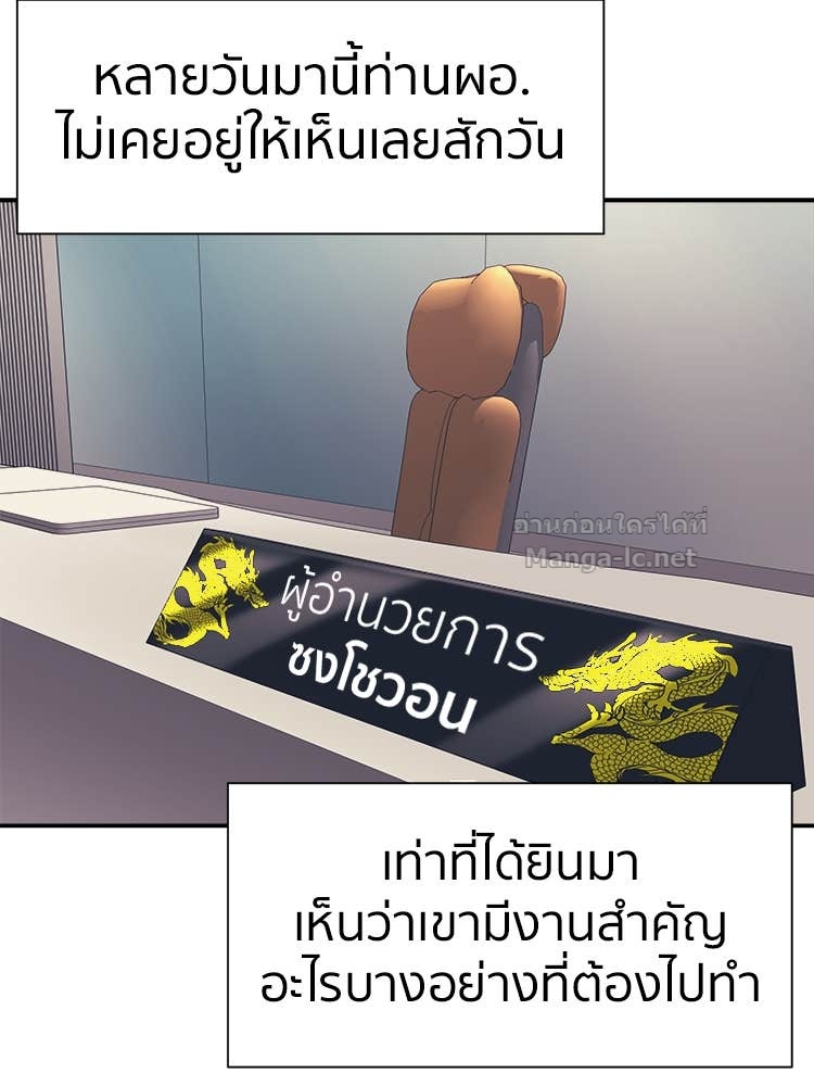 Doujin-Lc- อ่าน โดจิน มังฮวา เกาหลี ญี่ปุ่น จีน แปลไทย โคตรแกร่ง ตอนที่ 1 2 3 4 5 6 7 8 9 10 11 12 13 14 ฟรี ไม่มีโฆษณา อ่าน โดจิน Manhwa เกาหลี ญี่ปุ่น จีน เรามีครบ คัดมาให้เน้นๆ โดจิน 18+ รับประกันความฟินโดย Doujin Lc
