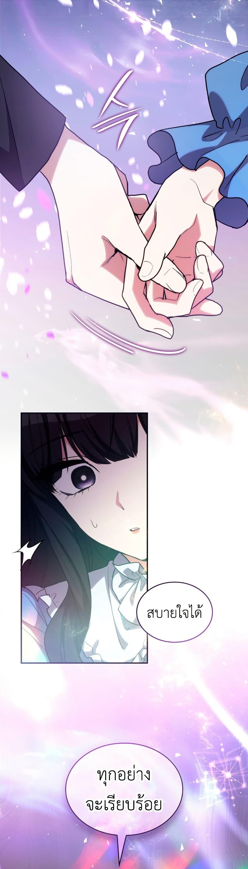 Manga-lc-com อ่านมังงะ อ่านการ์ตูน ออนไลน์ ฟรี I’m Doomed if They Become Obsessed ตอนที่ 1 2 3 4 5 6 7 8 9 10 11 12 13 14 ฟรี ไม่มีโฆษณา Manga-lc - อ่าน มังงะ อ่าน การ์ตูน ออนไลน์ อ่านมังงะ ฟรี