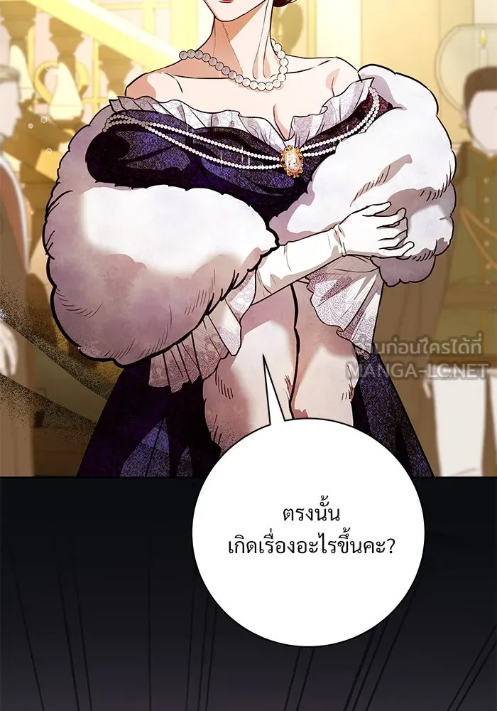 แด่ชู้รักของสามี ตอนที่ 64 รูปที่ 9