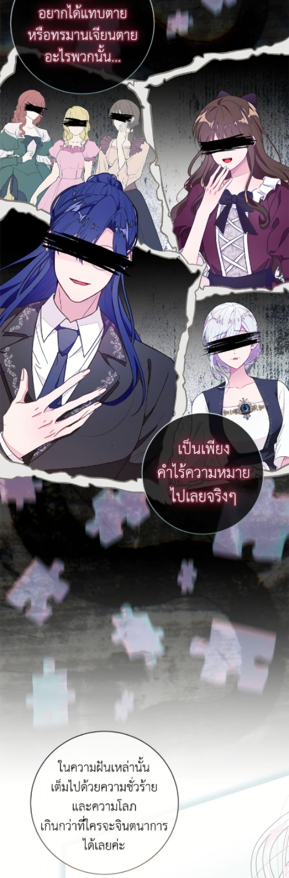 Manga-lc-com อ่านมังงะ อ่านการ์ตูน ออนไลน์ ฟรี The Bad Ending Of The Otome Game ตอนที่ 1 2 3 4 5 6 7 8 9 10 11 12 13 14 ฟรี ไม่มีโฆษณา Manga-lc - อ่าน มังงะ อ่าน การ์ตูน ออนไลน์ อ่านมังงะ ฟรี
