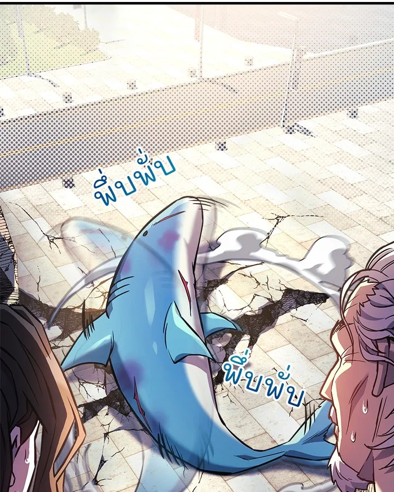 สัปดาห์นี้งดอัปตอนใหม่ ตอนที่ 49 รูปที่ 25