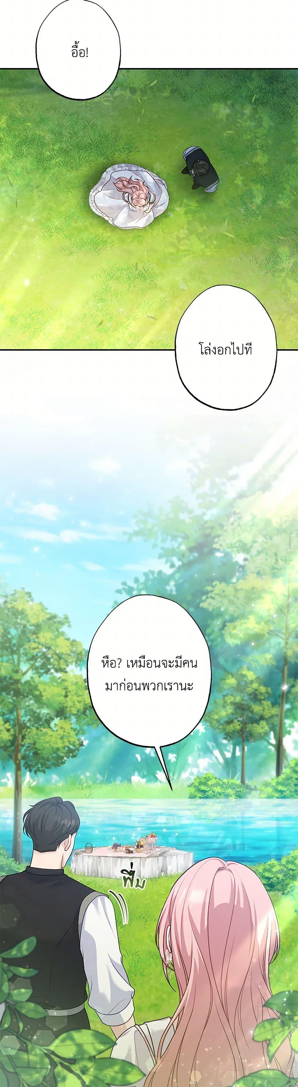 Manga-lc-com อ่านมังงะ อ่านการ์ตูน ออนไลน์ ฟรี The Villain’s Young Backer ตอนที่ 1 2 3 4 5 6 7 8 9 10 11 12 13 14 ฟรี ไม่มีโฆษณา Manga-lc - อ่าน มังงะ อ่าน การ์ตูน ออนไลน์ อ่านมังงะ ฟรี