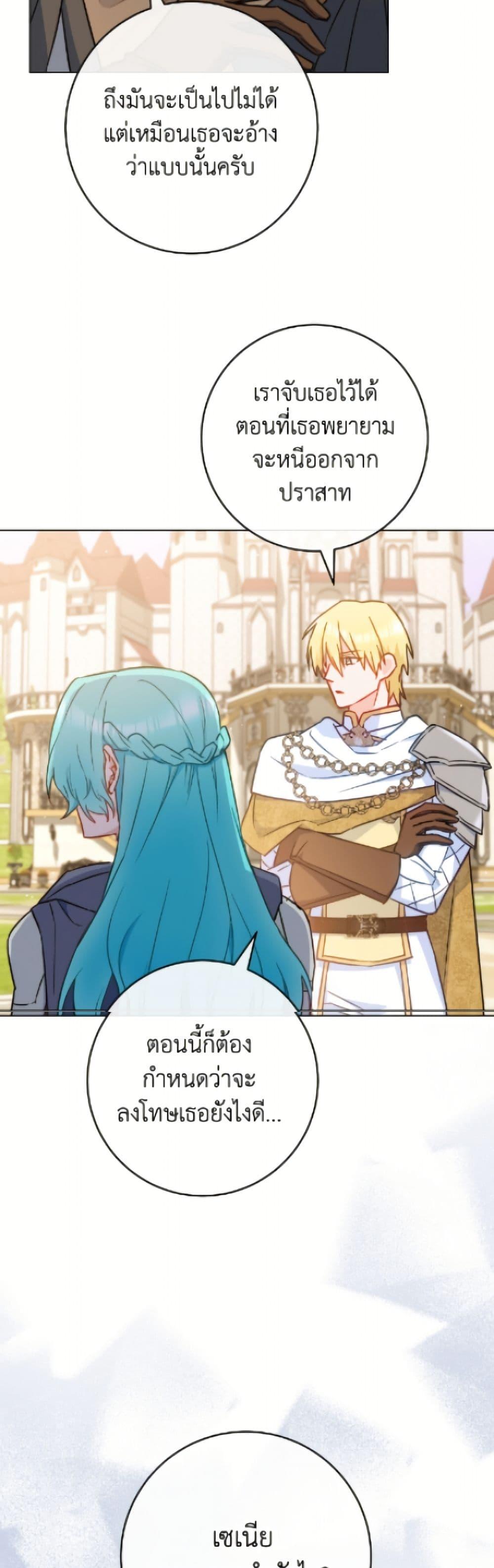 Manga-lc-com อ่านมังงะ อ่านการ์ตูน ออนไลน์ ฟรี The Young Lady Is a Royal Chef ตอนที่ 1 2 3 4 5 6 7 8 9 10 11 12 13 14 ฟรี ไม่มีโฆษณา Manga-lc - อ่าน มังงะ อ่าน การ์ตูน ออนไลน์ อ่านมังงะ ฟรี