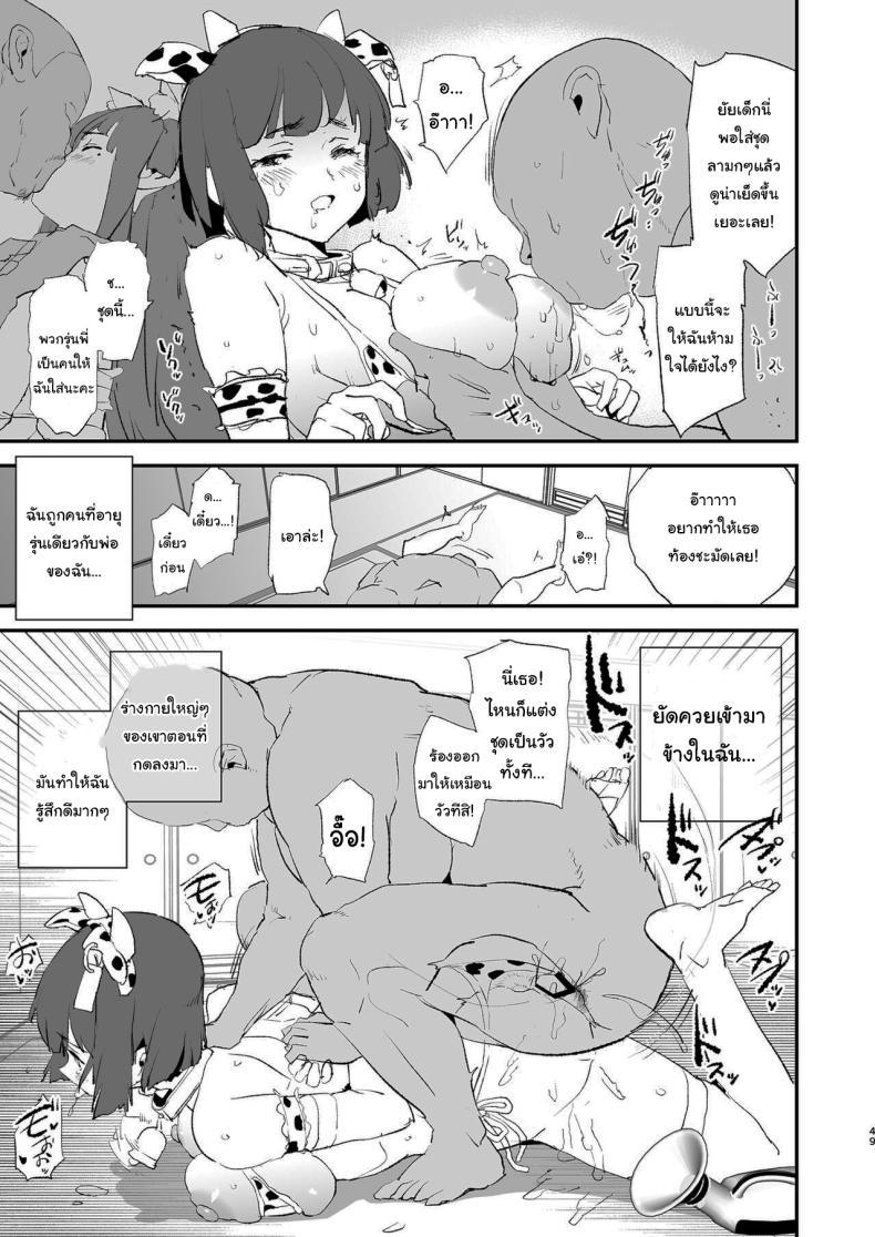 Doujin-Lc- อ่าน โดจิน มังฮวา เกาหลี ญี่ปุ่น จีน แปลไทย การฝึกจากรุ่นพี่ (Dokurosan) ตอนที่ 1 2 3 4 5 6 7 8 9 10 11 12 13 14 ฟรี ไม่มีโฆษณา อ่าน โดจิน Manhwa เกาหลี ญี่ปุ่น จีน เรามีครบ คัดมาให้เน้นๆ โดจิน 18+ รับประกันความฟินโดย  Doujin Lc