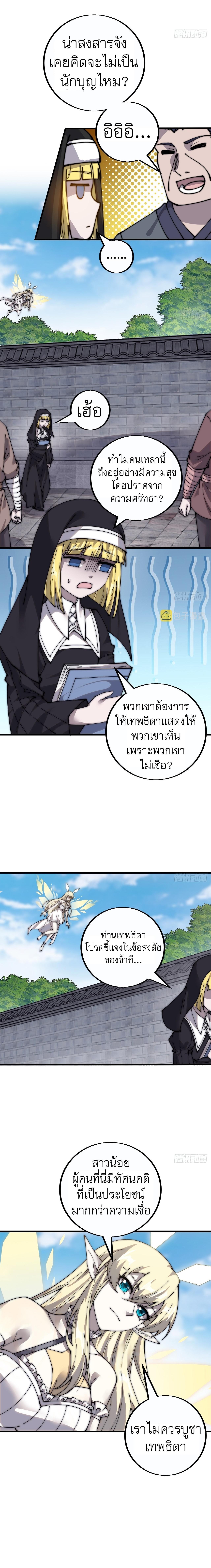 Manga-lc-com อ่านมังงะ อ่านการ์ตูน ออนไลน์ ฟรี It Starts With A Mountain ตอนที่ 1 2 3 4 5 6 7 8 9 10 11 12 13 14 ฟรี ไม่มีโฆษณา Manga-lc - อ่าน มังงะ อ่าน การ์ตูน ออนไลน์ อ่านมังงะ ฟรี