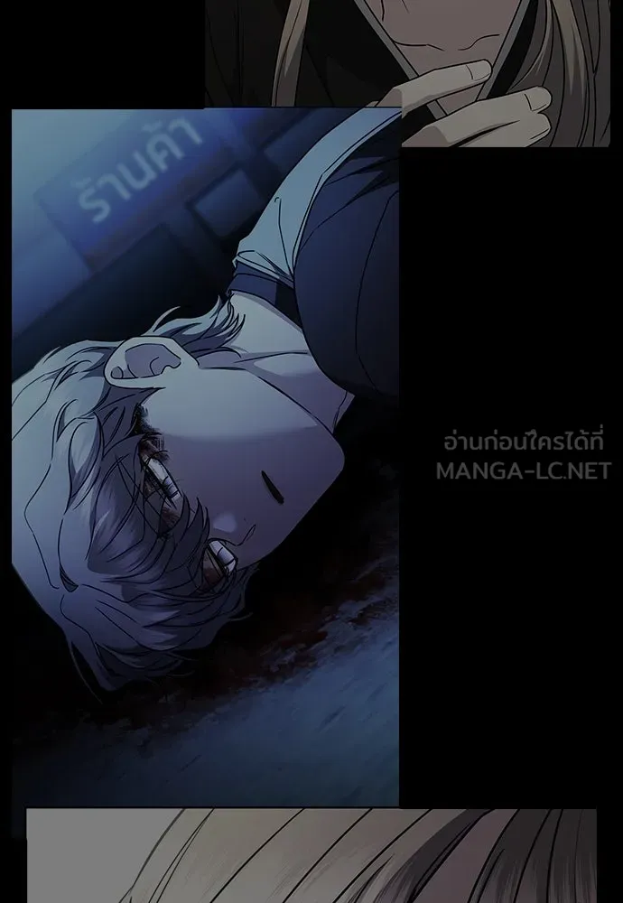 รักแล้วห้ามเลิก ตอนที่ 33 รูปที่ 27