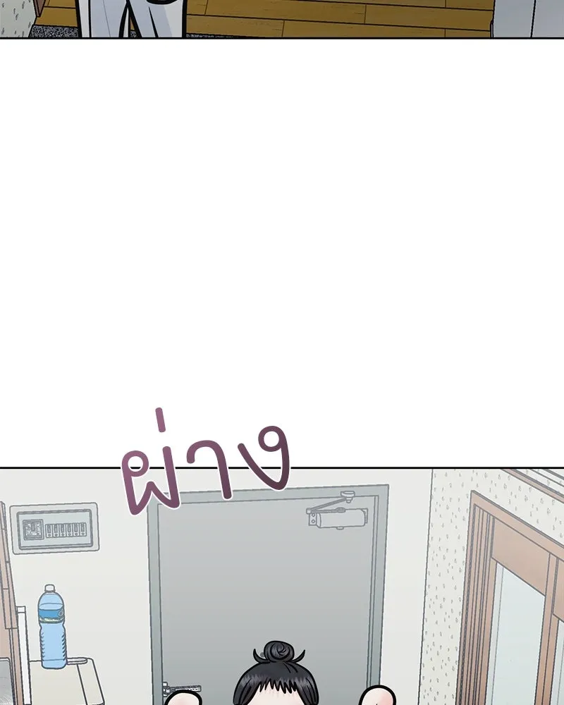 รักนี้ไม่ต้องมีเซนส์ ตอนที่ 30 รูปที่ 34