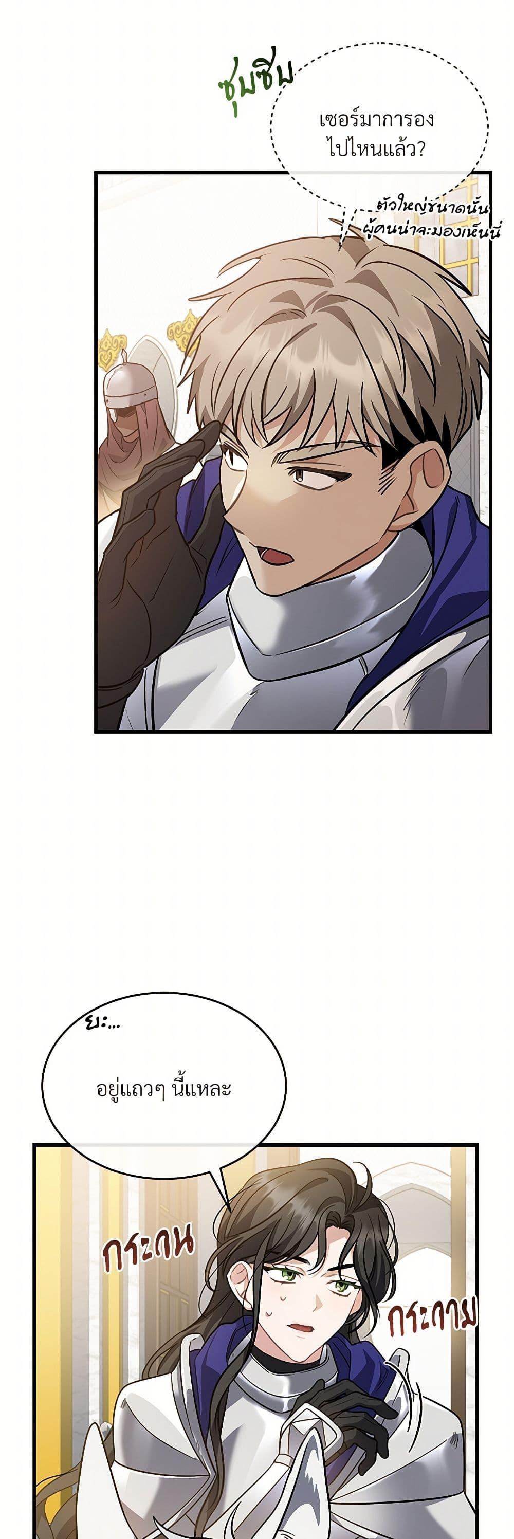 Manga-lc-com อ่านมังงะ อ่านการ์ตูน ออนไลน์ ฟรี The Night Without Shadows ตอนที่ 1 2 3 4 5 6 7 8 9 10 11 12 13 14 ฟรี ไม่มีโฆษณา Manga-lc - อ่าน มังงะ อ่าน การ์ตูน ออนไลน์ อ่านมังงะ ฟรี