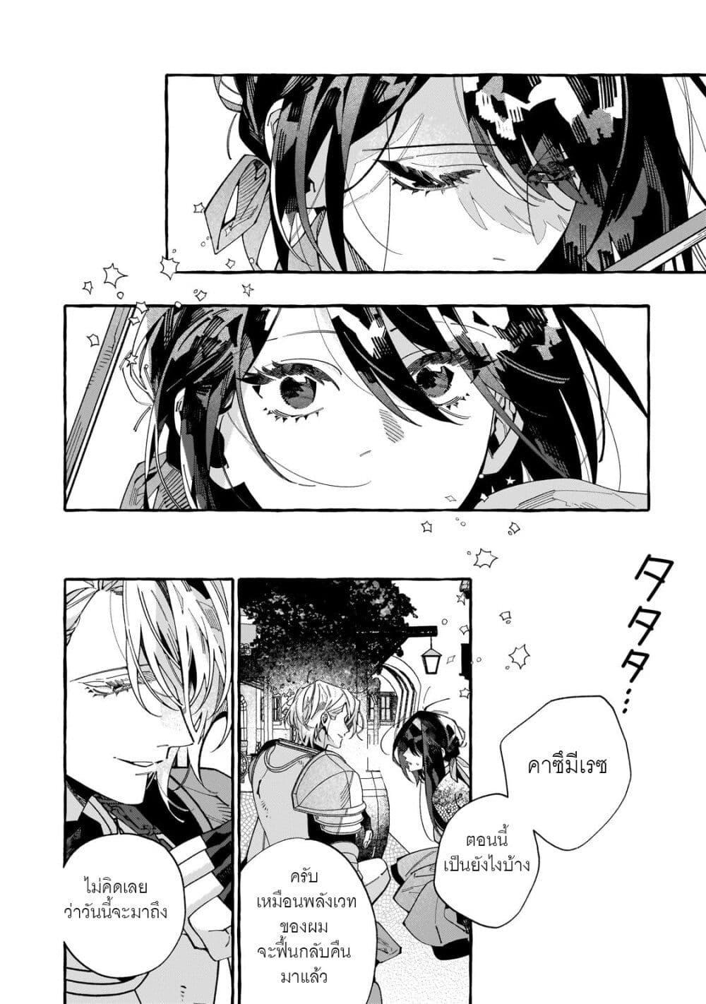 Manga-lc-com อ่านมังงะ อ่านการ์ตูน ออนไลน์ ฟรี Dropout kara no Saishuushoku Saki wa, Isekai no Saikyou Kishidan deshita ตอนที่ 1 2 3 4 5 6 7 8 9 10 11 12 13 14 ฟรี ไม่มีโฆษณา Manga-lc - อ่าน มังงะ อ่าน การ์ตูน ออนไลน์ อ่านมังงะ ฟรี