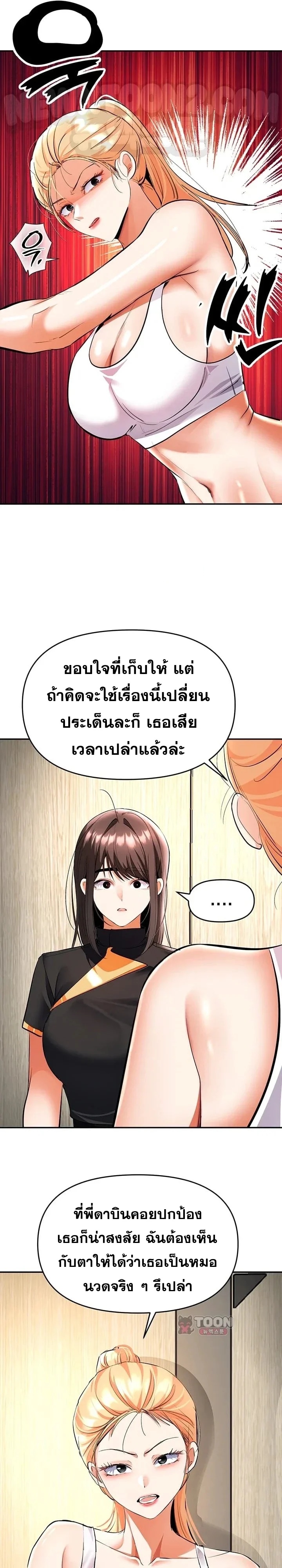 Doujin-Lc- อ่าน โดจิน มังฮวา เกาหลี ญี่ปุ่น จีน แปลไทย Woman Massage ตอนที่ 1 2 3 4 5 6 7 8 9 10 11 12 13 14 ฟรี ไม่มีโฆษณา อ่าน โดจิน Manhwa เกาหลี ญี่ปุ่น จีน เรามีครบ คัดมาให้เน้นๆ โดจิน 18+ รับประกันความฟินโดย  Doujin Lc