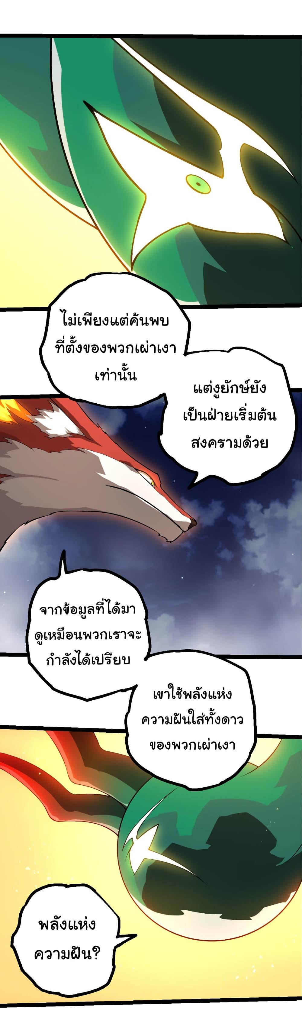 Manga-lc-com อ่านมังงะ อ่านการ์ตูน ออนไลน์ ฟรี Evolution from the Big Tree ตอนที่ 1 2 3 4 5 6 7 8 9 10 11 12 13 14 ฟรี ไม่มีโฆษณา Manga-lc - อ่าน มังงะ อ่าน การ์ตูน ออนไลน์ อ่านมังงะ ฟรี