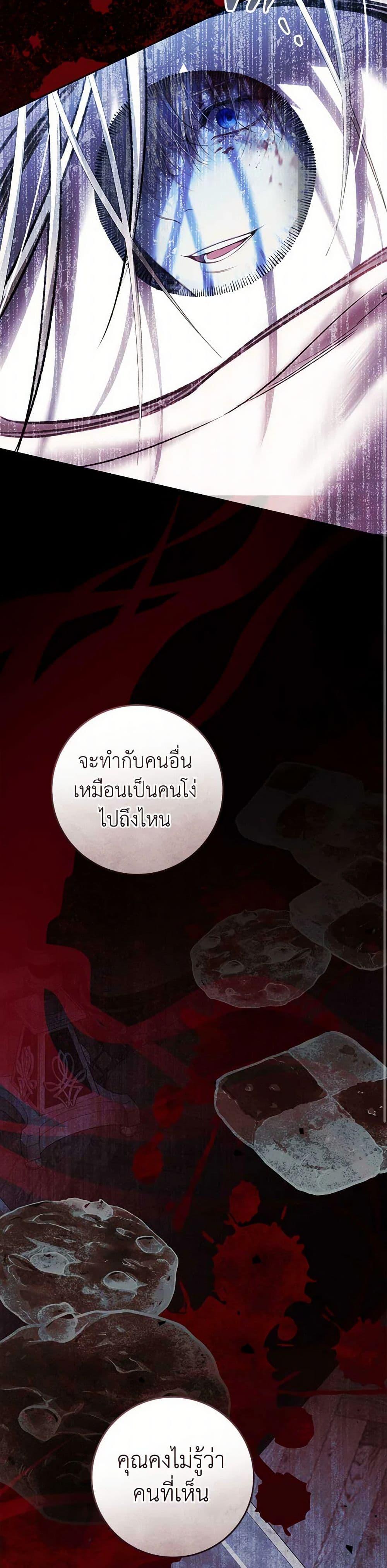 Manga-lc-com อ่านมังงะ อ่านการ์ตูน ออนไลน์ ฟรี The Villainess Is A Marionette ตอนที่ 1 2 3 4 5 6 7 8 9 10 11 12 13 14 ฟรี ไม่มีโฆษณา Manga-lc - อ่าน มังงะ อ่าน การ์ตูน ออนไลน์ อ่านมังงะ ฟรี