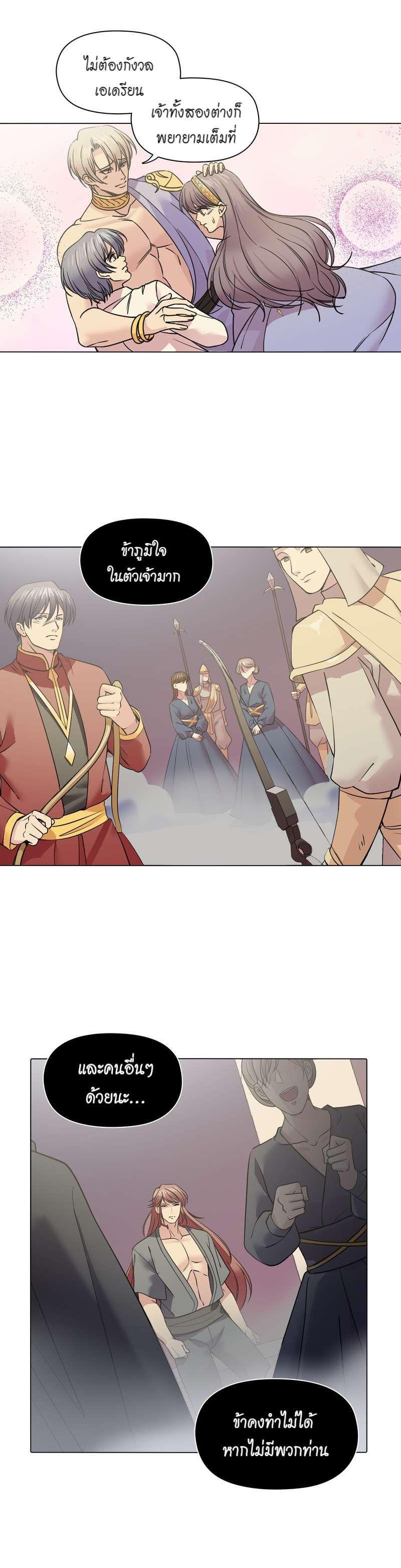 Manga-lc-com อ่านมังงะ อ่านการ์ตูน ออนไลน์ ฟรี I was Reborn as the Villainess’ Father and I Need XXX to Survive! ตอนที่ 1 2 3 4 5 6 7 8 9 10 11 12 13 14 ฟรี ไม่มีโฆษณา Manga-lc - อ่าน มังงะ อ่าน การ์ตูน ออนไลน์ อ่านมังงะ ฟรี