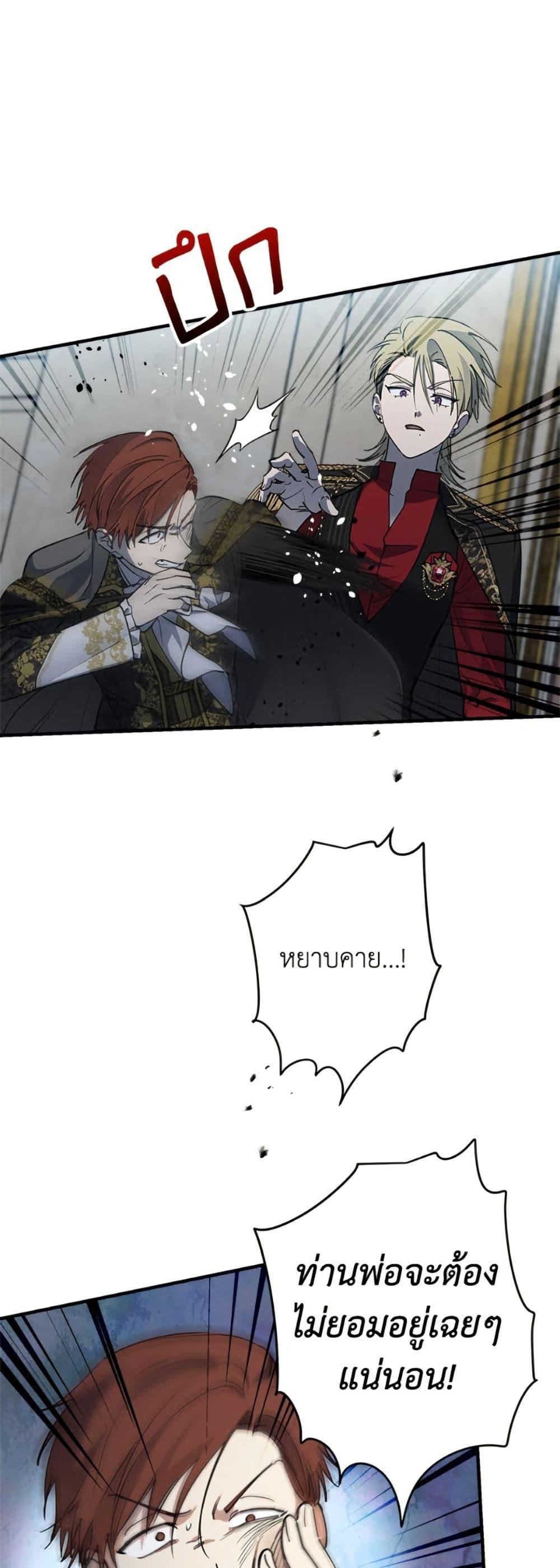 Manga-lc-com อ่านมังงะ อ่านการ์ตูน ออนไลน์ ฟรี The Strongest Characters in the World are Obsessed With Me ตอนที่ 1 2 3 4 5 6 7 8 9 10 11 12 13 14 ฟรี ไม่มีโฆษณา Manga-lc - อ่าน มังงะ อ่าน การ์ตูน ออนไลน์ อ่านมังงะ ฟรี