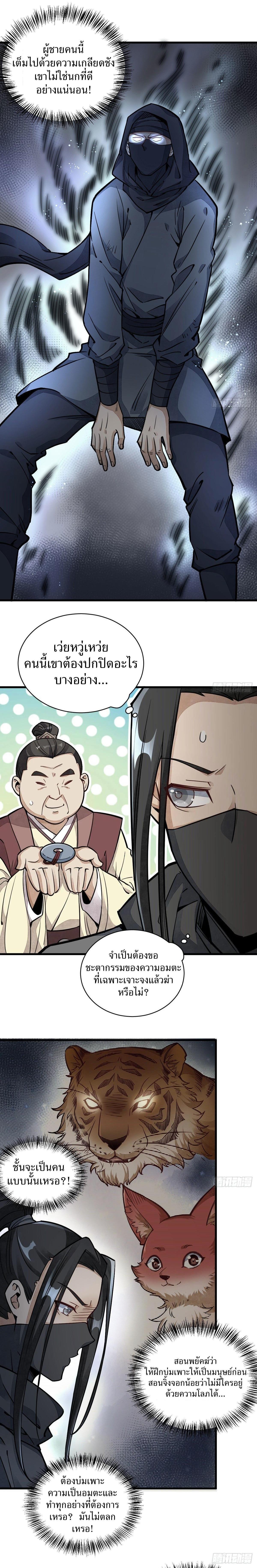 Manga-lc-com อ่านมังงะ อ่านการ์ตูน ออนไลน์ ฟรี Lan Ke Qi Yuan ตอนที่ 1 2 3 4 5 6 7 8 9 10 11 12 13 14 ฟรี ไม่มีโฆษณา Manga-lc - อ่าน มังงะ อ่าน การ์ตูน ออนไลน์ อ่านมังงะ ฟรี