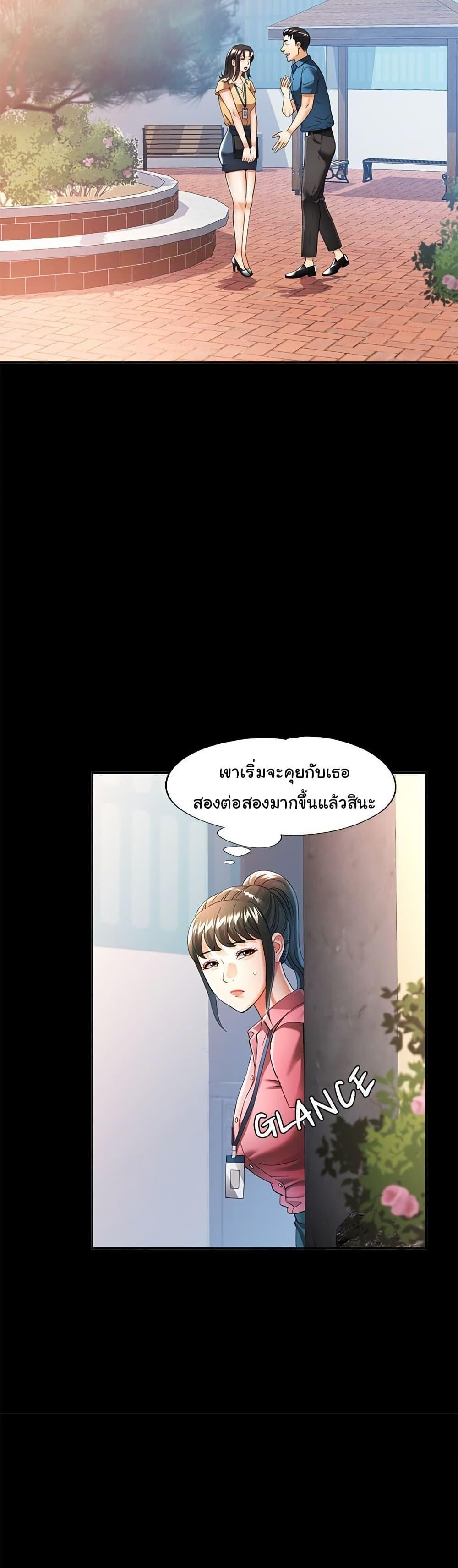 Doujin-Lc- อ่าน โดจิน มังฮวา เกาหลี ญี่ปุ่น จีน แปลไทย In Her Place ตอนที่ 1 2 3 4 5 6 7 8 9 10 11 12 13 14 ฟรี ไม่มีโฆษณา อ่าน โดจิน Manhwa เกาหลี ญี่ปุ่น จีน เรามีครบ คัดมาให้เน้นๆ โดจิน 18+ รับประกันความฟินโดย  Doujin Lc
