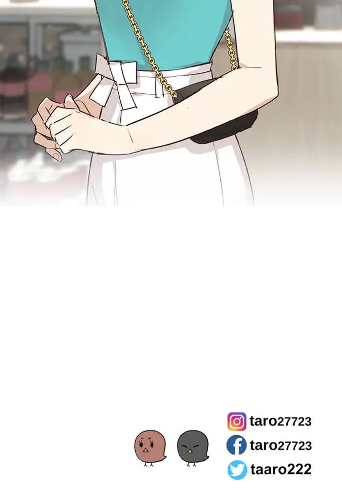 ฉันเปล่าร้องไห้ซะหน่อย ตอนที่ 46 รูปที่ 43