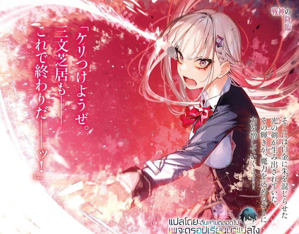 Manga-lc-com อ่านมังงะ อ่านการ์ตูน ออนไลน์ ฟรี Savage Fang Ojou-sama Shijou Saikyou no Youhei wa Shijou Saikyou no Bougyaku Reijou to Natte Nidome no Sekai wo Musou Suru ตอนที่ 1 2 3 4 5 6 7 8 9 10 11 12 13 14 ฟรี ไม่มีโฆษณา Manga-lc - อ่าน มังงะ อ่าน การ์ตูน ออนไลน์ อ่านมังงะ ฟรี