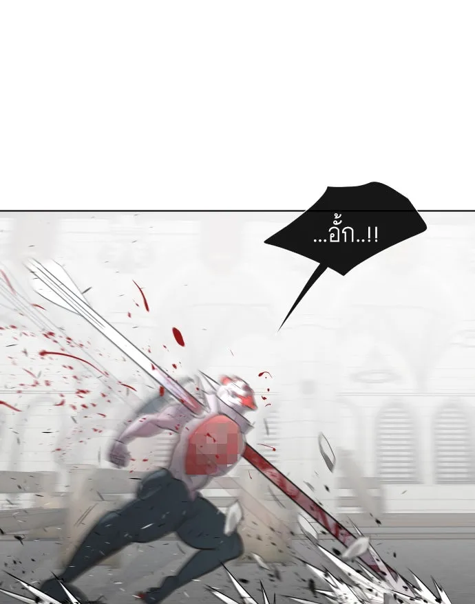 ยุคแห่งยอดมนุษย์ ตอนที่ 34 รูปที่ 91